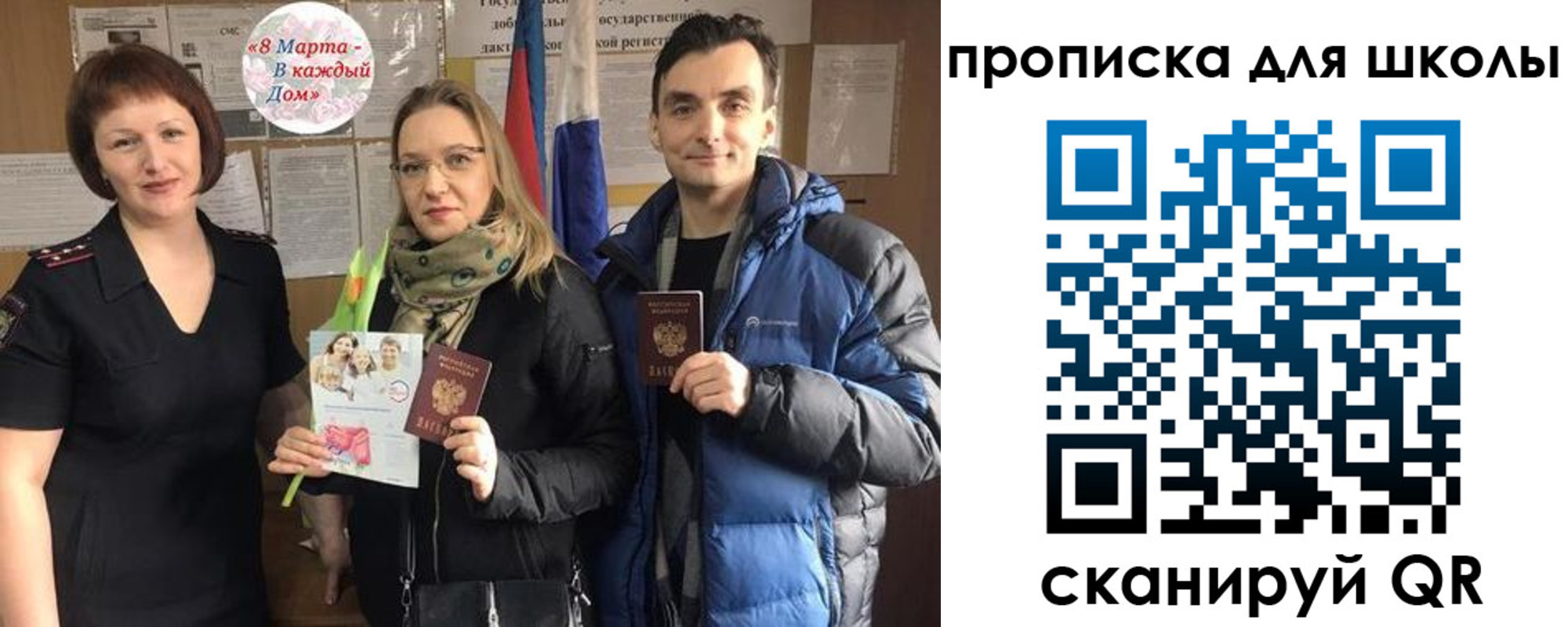 прописка иностранных граждан в Соль-Илецке